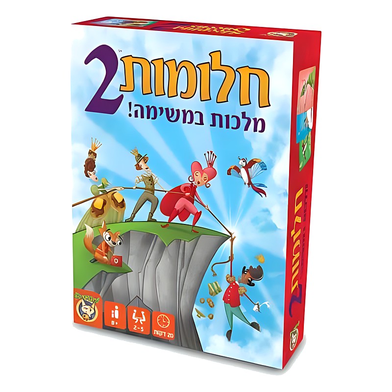 משחק קלפים חלומות 2 – מלכות במשימה