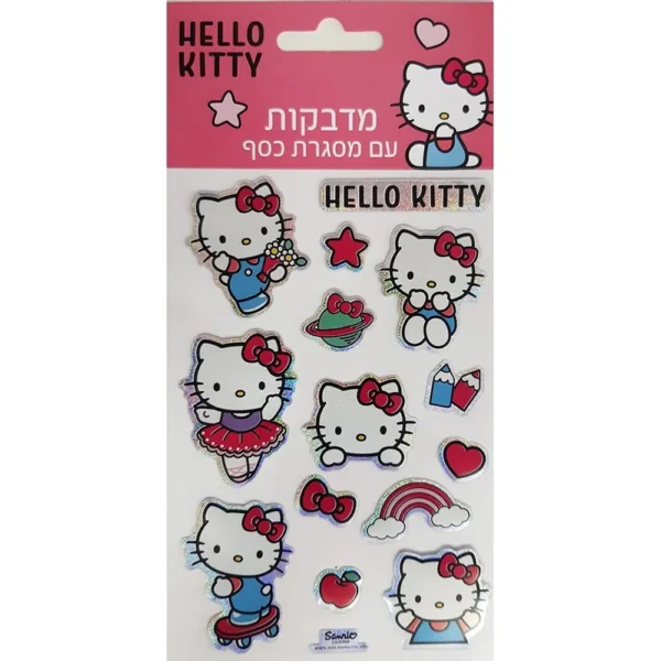 מדבקות מסגרת כסף הלו קיטי