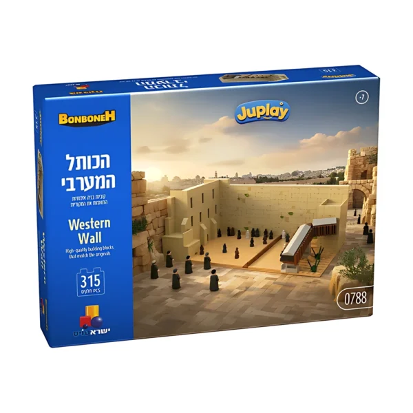 בונבונה הכותל המערבי של JUPLAY – ערכת בנייה של רחבת הכותל