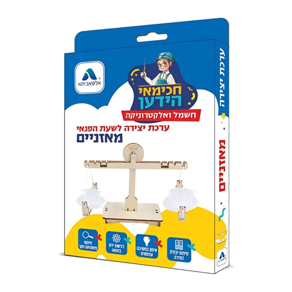 ערכת יצירה לילדים -מאזניים