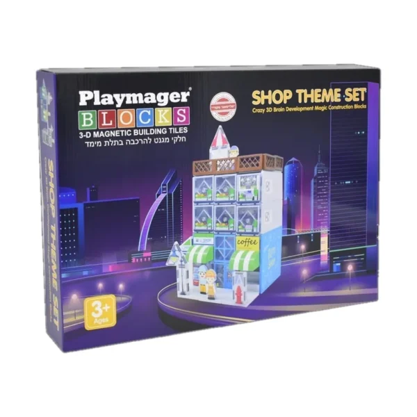 Playmager - הרכבה מגנטים מרכז חנויות | 60 חלקים