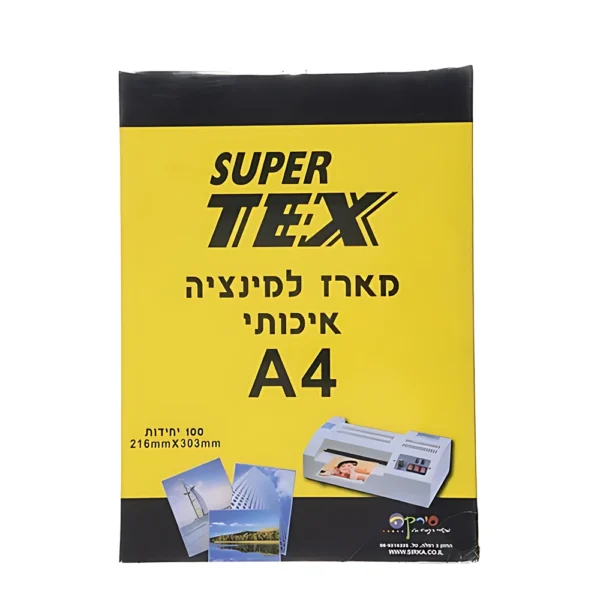 מארז למינציה 80 מיקרון A4
