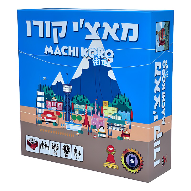 מאצ'י קורו – משחק קופסה