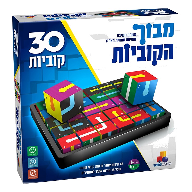 מבוך הקוביות – משחק חשיבה