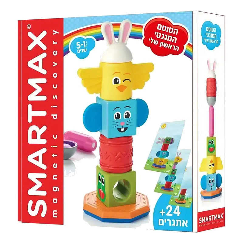 סמארטמקס מגדל הטוטם הראשון שלי – בנייה מגנטית