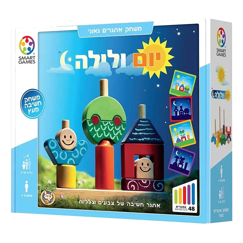 יום ולילה – משחק חידות