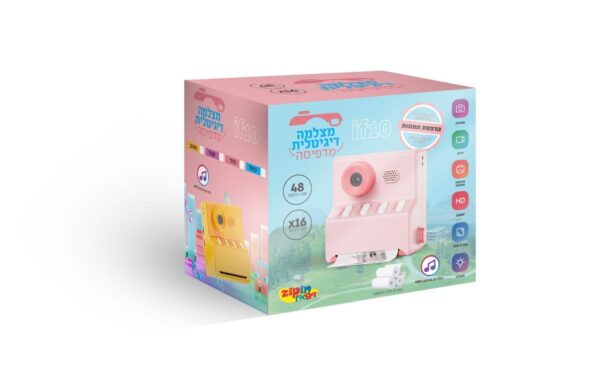 מצלמה דיגיטלית מדפיסה דגם פרו צבע צהוב -זיפ אין