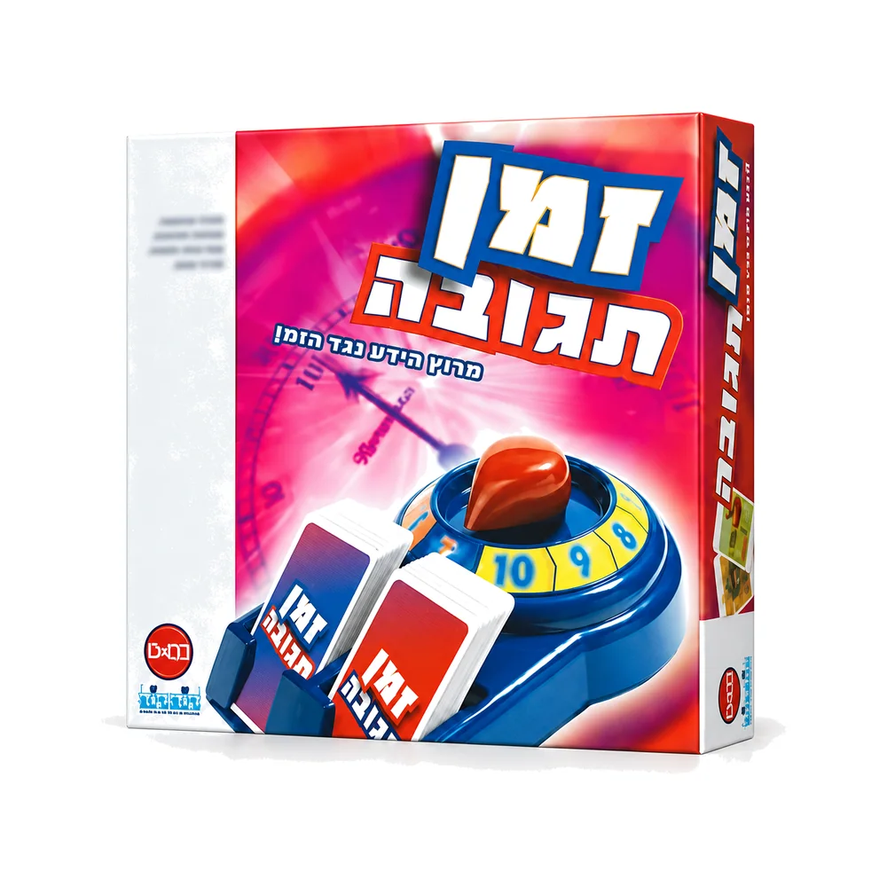 זמן תגובה