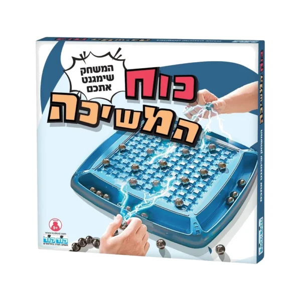 כח המשיכה