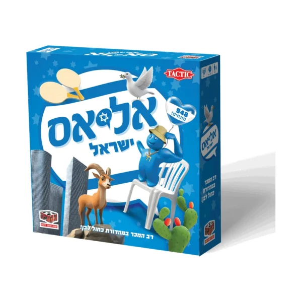אליאס ישראלי - משחק של תיאור מילים ALIAS