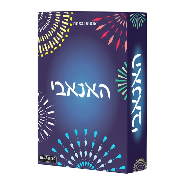 משחק קלפים-האנאבי
