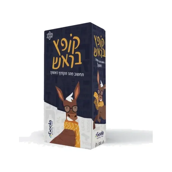 קופץ בראש-משחק קופסא מצחיק ומהיר שמדליק כל מפגש חברתי