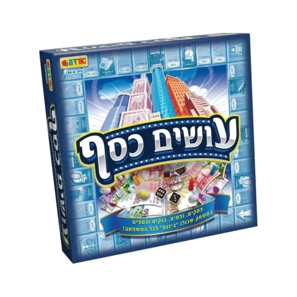 עושים כסף – משחק עסקים לכל המשפחה
