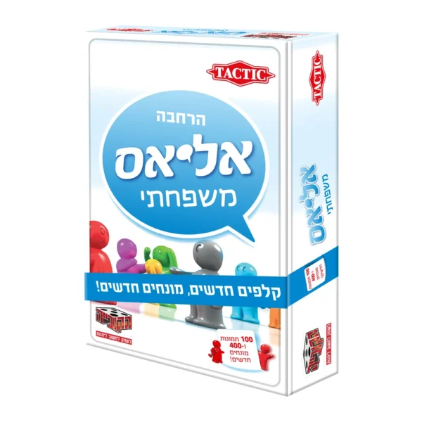 אליאס – הרחבה משפחתי | קלפים חדשים, מונחים חדשים!