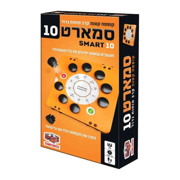 סמארט 10 – Smart 10 | משחק טריוויה חכם ומהיר