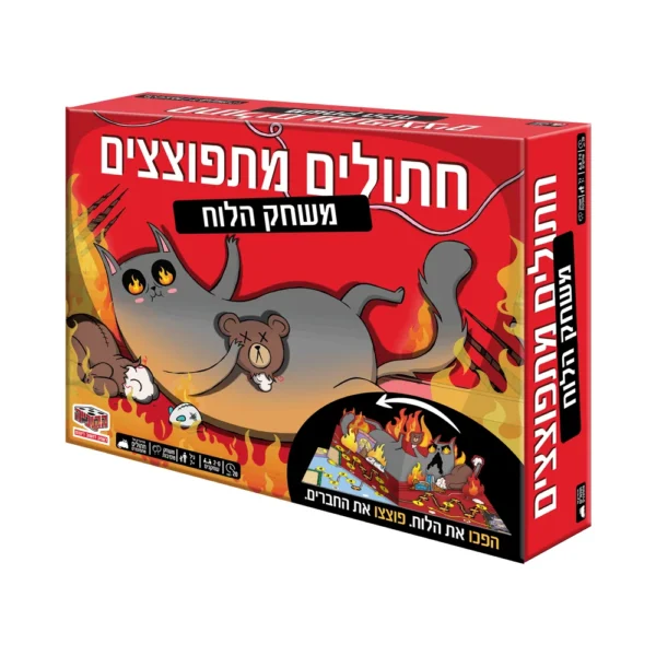 חתולים מתפוצצים משחק הלוח