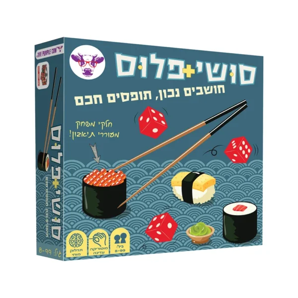 משחק קופסה סושי פלוס Sushi Plus