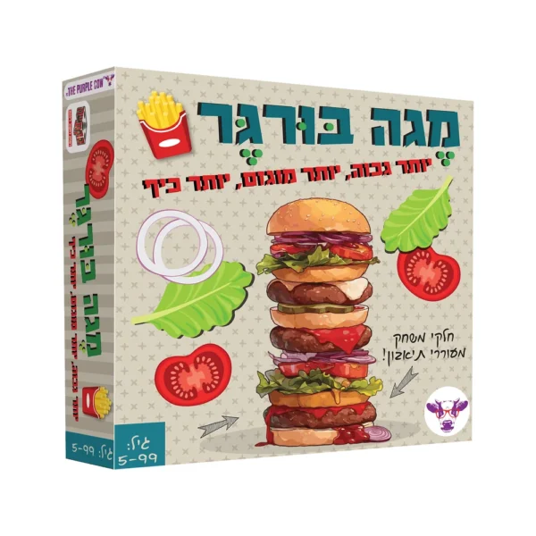 מגה בורגר Mega Burger