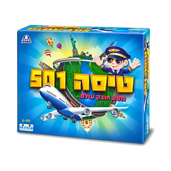טיסה 501