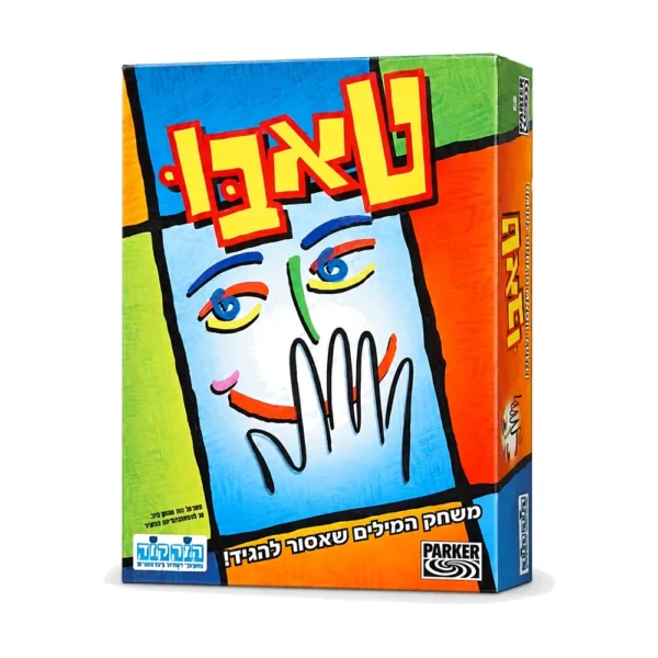 טאבו -משחק מילים