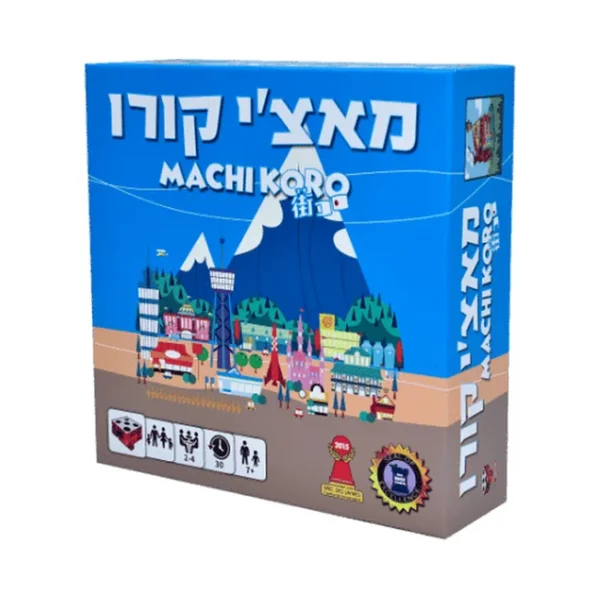מאצ'י קורו