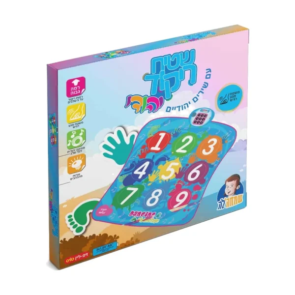 שטיח ריקוד מוזיקלי יהודי לילדים