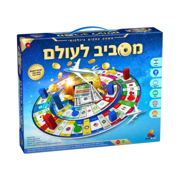 משחק העסקים מונופול מסביב לעולם