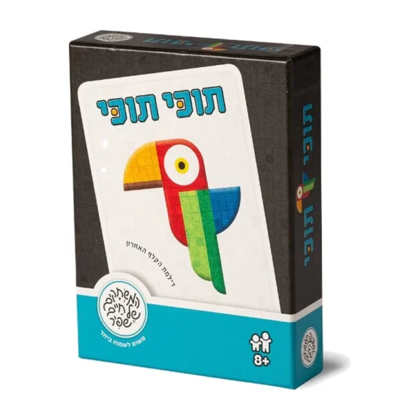 משחק קלפים תוכי תוכי