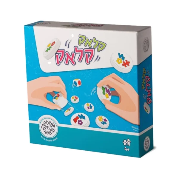 קלאק קלאק