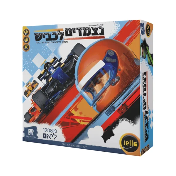 משחק נצמדים לכביש downforce