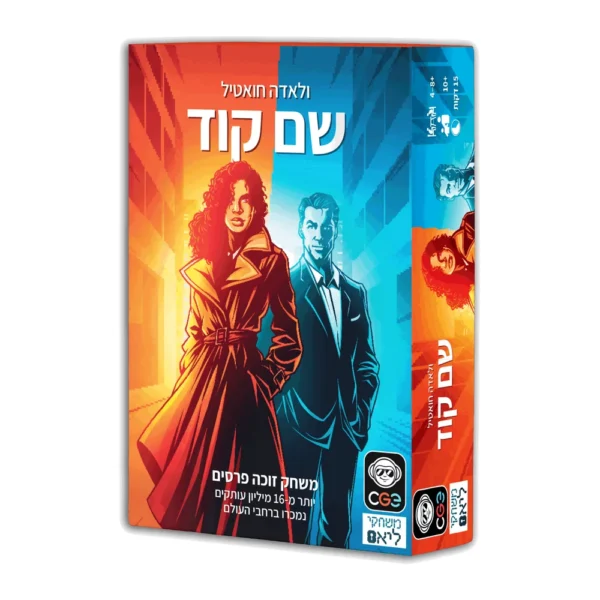 שם קוד