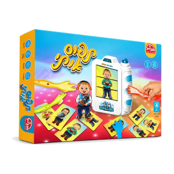 תפוס אותי משחק מהירות יהודי