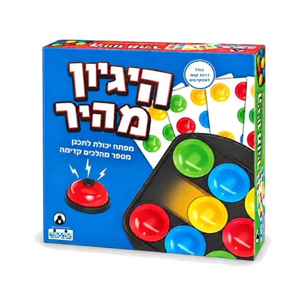 משחק הגיון מהיר