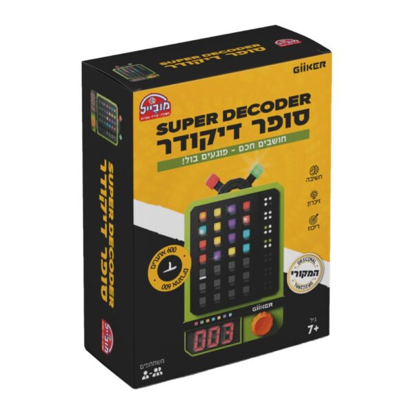 סופר דיקודר ג'יקר
