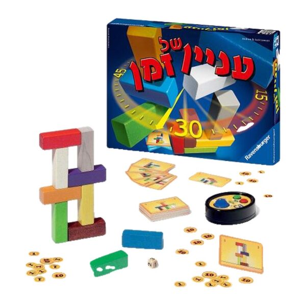עניין של זמן