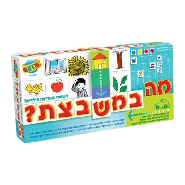 מה במשבצת