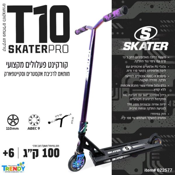 קורקינט פעלולים SKATER PRO T10 עם ידיות אחיזה צבעוניות ומשטח דריכה שחור