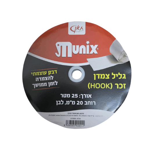 שני גלילי סקוץ' של חאן, זכר HOOK ונקבה LOOP, ברוחב 20 מ"מ