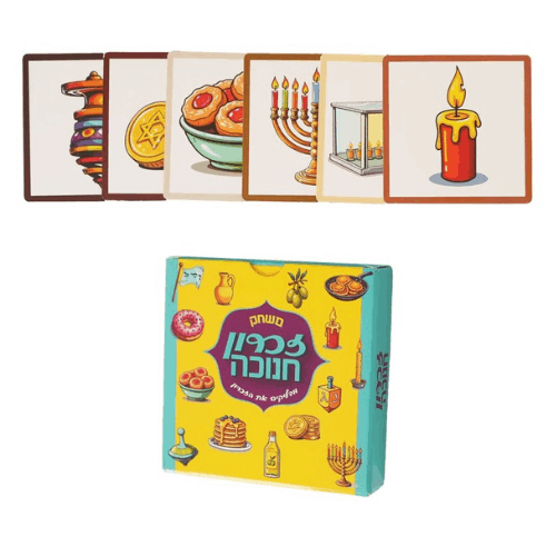משחק זיכרון חנוכה – קופסה צהובה וקלפים עם סביבון, מטבע, מאפים, חנוכייה, פנס שמן ונר