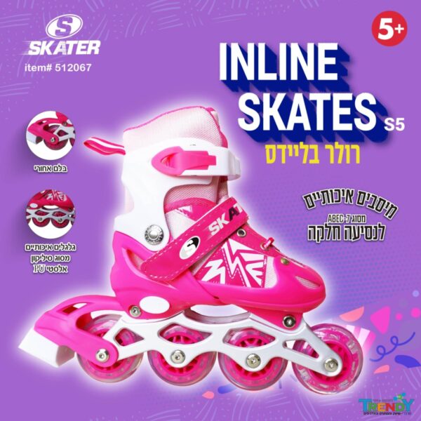 רולר בליידס SKATER S5 ורוד עם בלם אחורי וגלגלי סיליקון