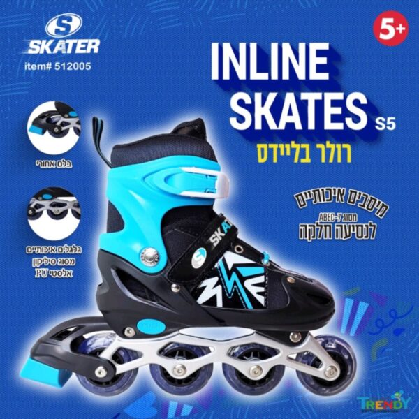 רולר בליידס SKATER S5 שחור עם בלם אחורי וגלגלי סיליקון PU