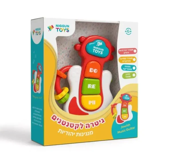גיטרה לקטנטנים של ניגון טויס – גיטרה קטנה מנגן ומאיר, בקופסה