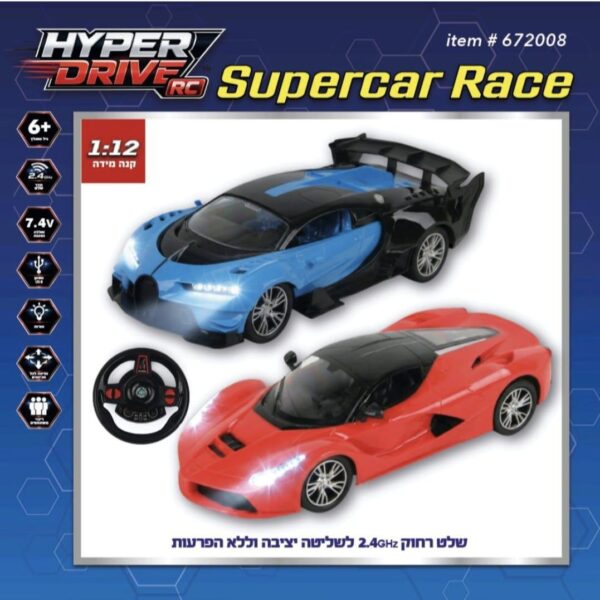 מכונית שלט ספורט Supercar Race של HYPER DRIVE RC עם שלט בצורת הגה