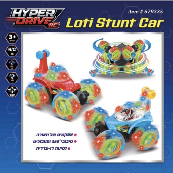 מכונית פעלולים על שלט Loti Stunt Car עם גלגלים מוארים מסתובבת 360 מעלות