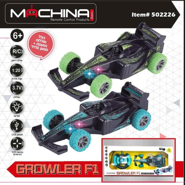 מכונית שלט פורמולה GROWLER F1 של MACHINA עם אורות, קנה מידה 1:20