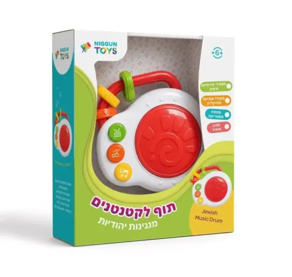 תוף לקטנטנים של ניגון טויס – תוף קטן מנגן ומאיר, בקופסה