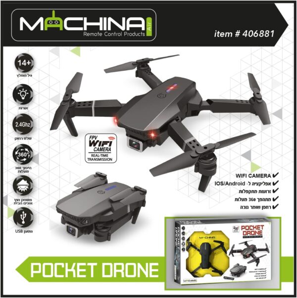 רחפן מתקפל עם מצלמה Pocket Drone של MACHINA Air, פתוח ומקופל