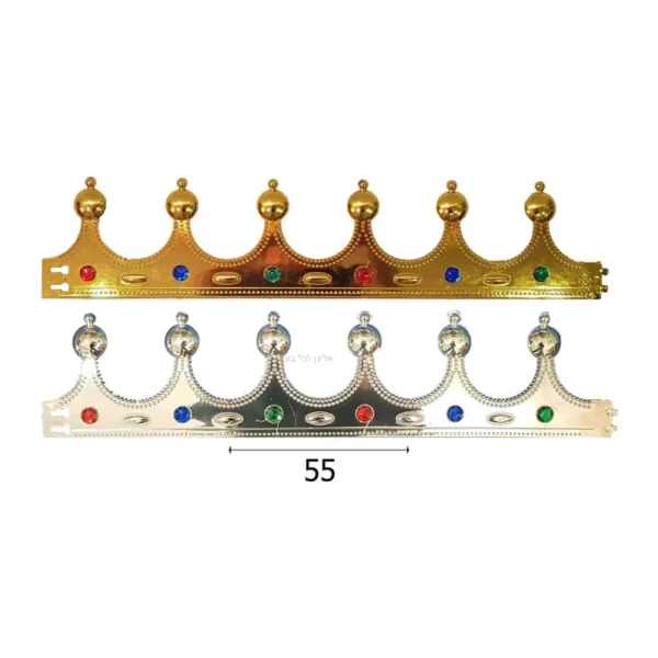 כתר מלך מתקפל כסף 52X12 סמ