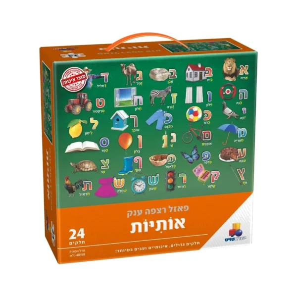 פאזל רצפה אותיות של ישראטויס – 24 חלקים עם האל"ף בי"ת