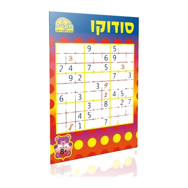 סודוקו אדום כחול